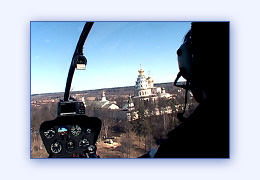 Воскресенский Новоиерусалимский монастырь обзорная экскурсия на вертолете видеосъемка с вертолета
